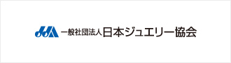 バナーリンク:日本ジュエリー協会